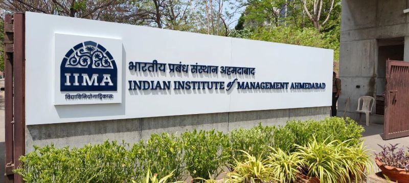 IIM અમદાવાદ સમર પ્લેસમેન્ટ