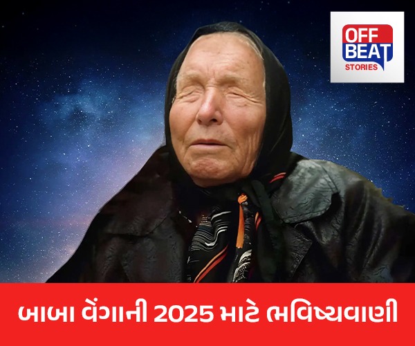 Baba Vanga Predictions 2025