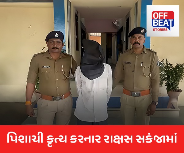 સલામત ગુજરાતની શર્મસાર હકીકત