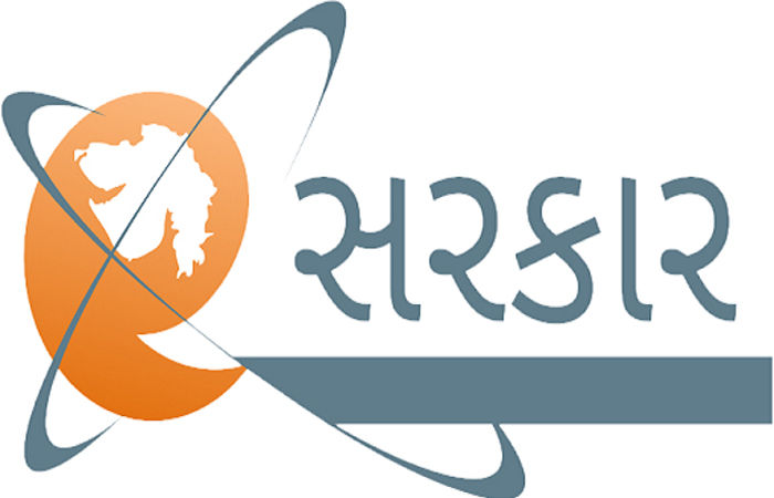 સરકારનું પેપરથી પેપરલેસ તરફ મહત્વપૂર્ણ કદમ