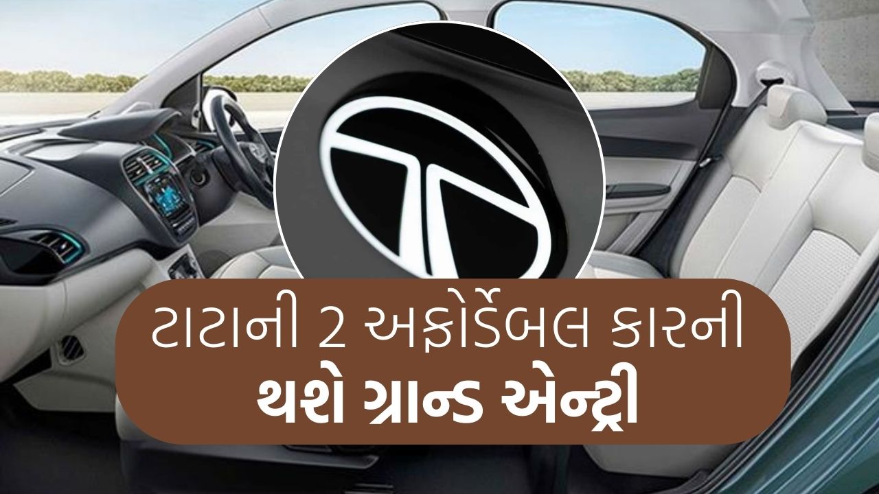 Suzuki Swiftની હવા થઈ જશે ટાઈટ