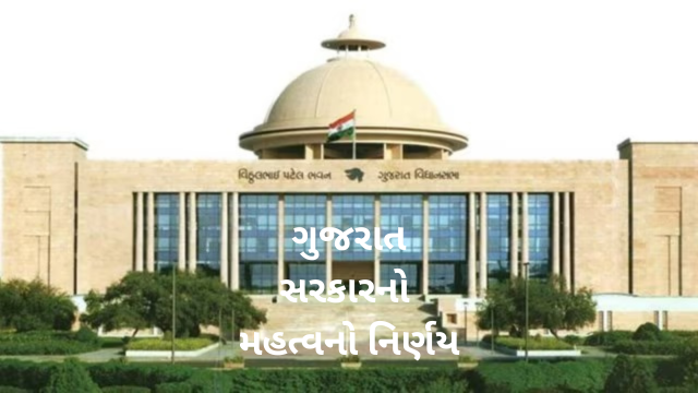 2025 બનશે ખાસ