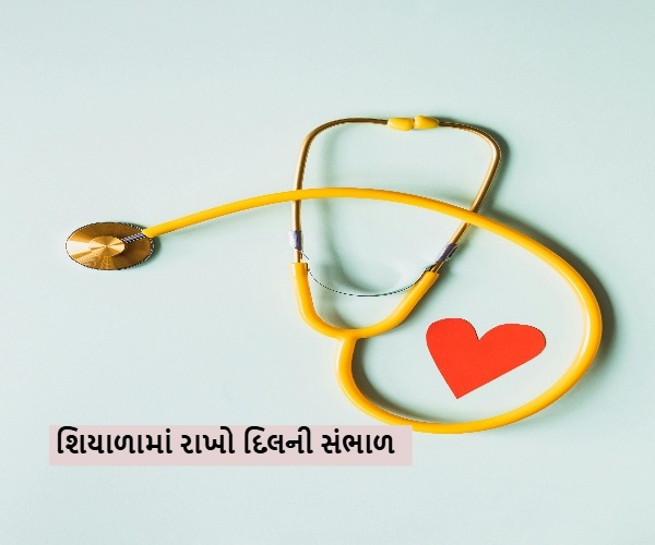 ડૉન્ટ કિલ યૉર દિલ