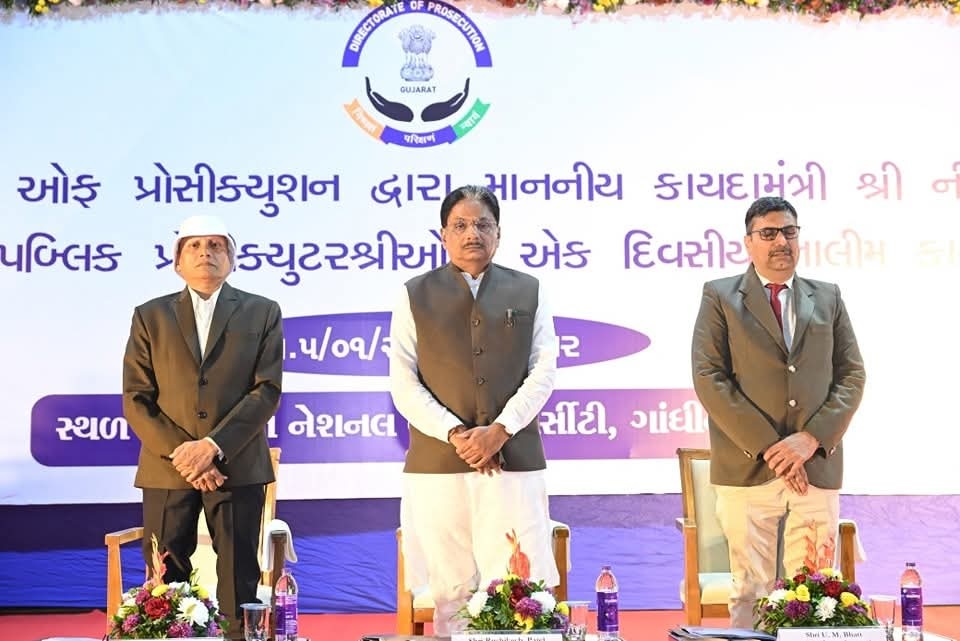 તમામ જિલ્લા કોર્ટ બનશે ટેકનોલોજીથી સજ્જ