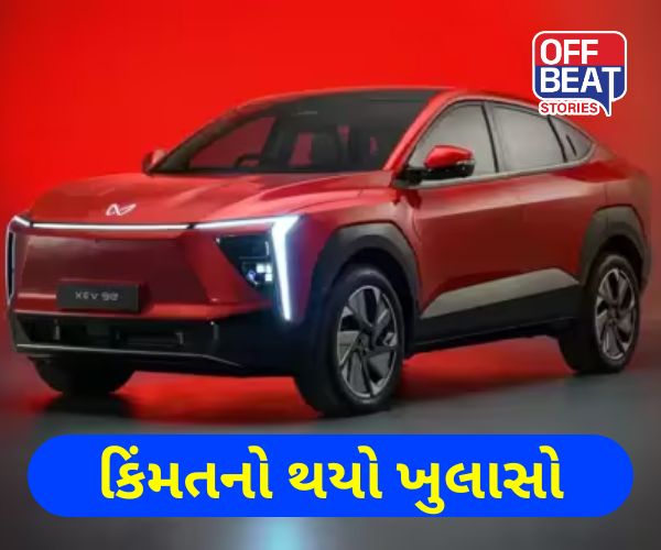 Mahindra BE6 અને XEV 9eના ટોપ મોડલની કિંમત થયો ખુલાસો
