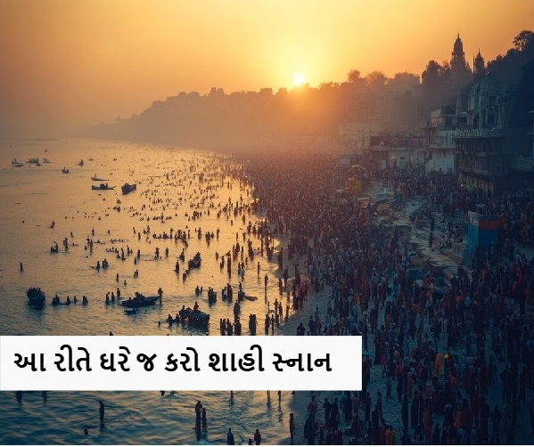 દિવ્ય કુંભ, ભવ્ય કુંભ