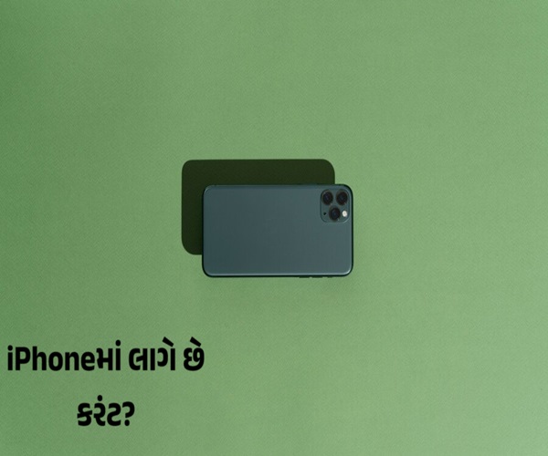 iPhone યૂઝર્સની ફરિયાદ