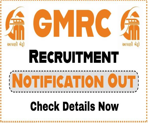 GMRC Recruitment 2025:
