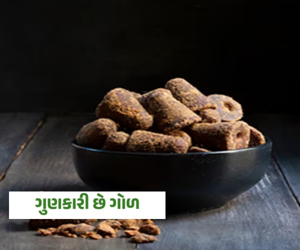 શિયાળામાં ગુણકારી છે ગોળ