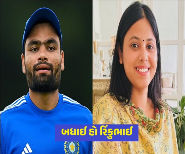 રિંકુભાઈને મળી ગઈ ભાભી