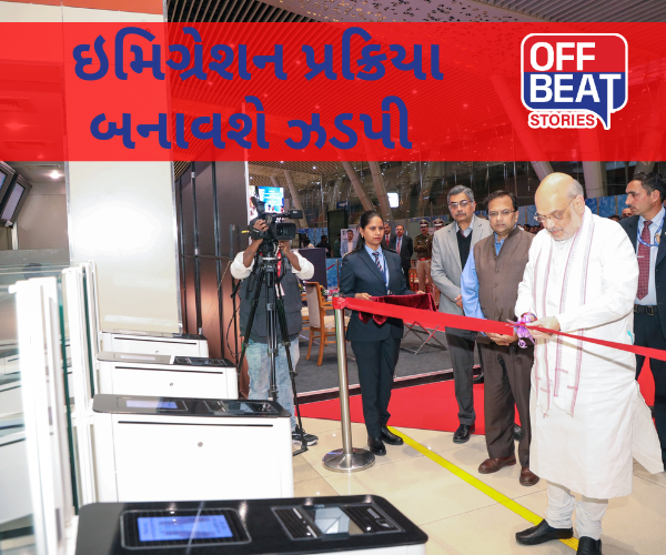 અમદાવાદ એરપોર્ટ પર મુસાફરોને લાંબી કતારોથી મળશે રાહત