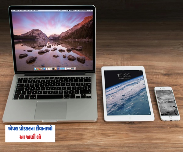 iPhoneમાં i શું છે?