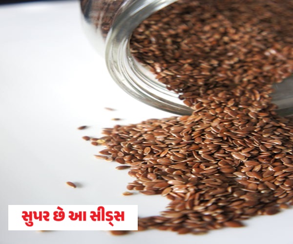 અળસી કરશે કમાલ