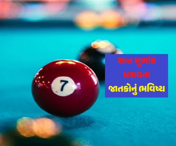 સફળતા ચૂમશે કદમ