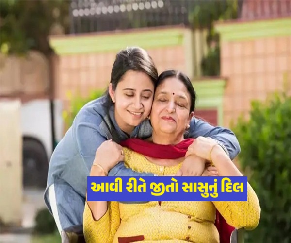 ક્યોંકી સાસ ભી કભી બહૂ થી..