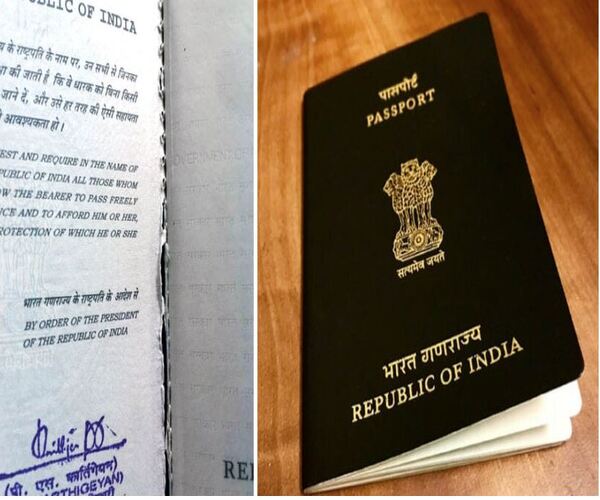 થાઈલેન્ડની ટૂર છુપાવવા પાસપોર્ટના પાના ફડાય?