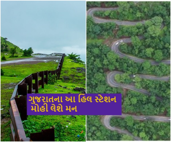 આ છે ગુજરાતના સ્વર્ગ