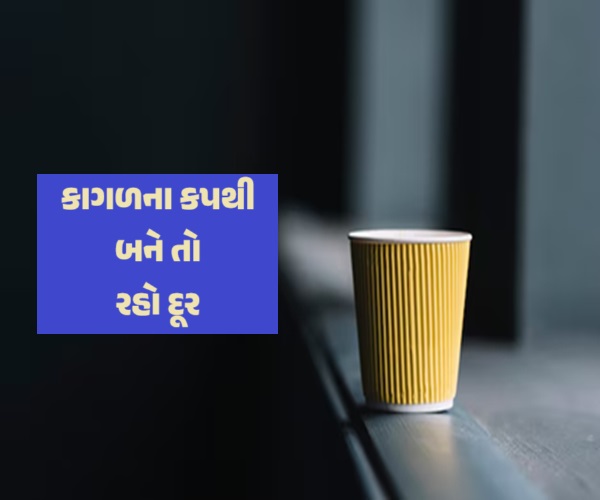 આ આદત પડશે મોંઘી