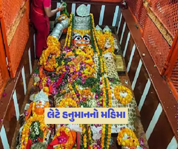 મહાકુંભ 2025