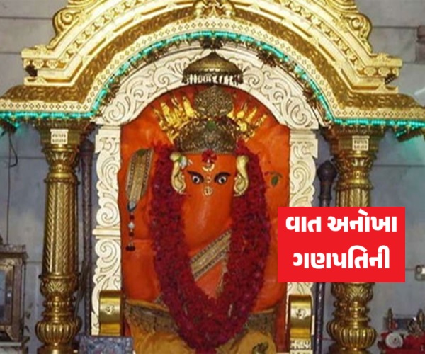 ગણપતિની થશે કૃપા