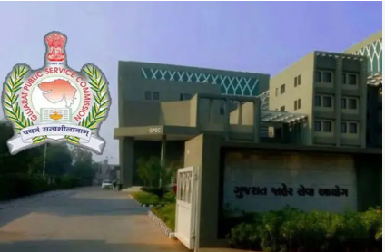 GPSC વર્ષ 2025નું ભરતી કેલેન્ડર