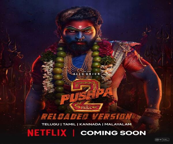 જલ્દી જ OTT પર આવશે પુષ્પા 2