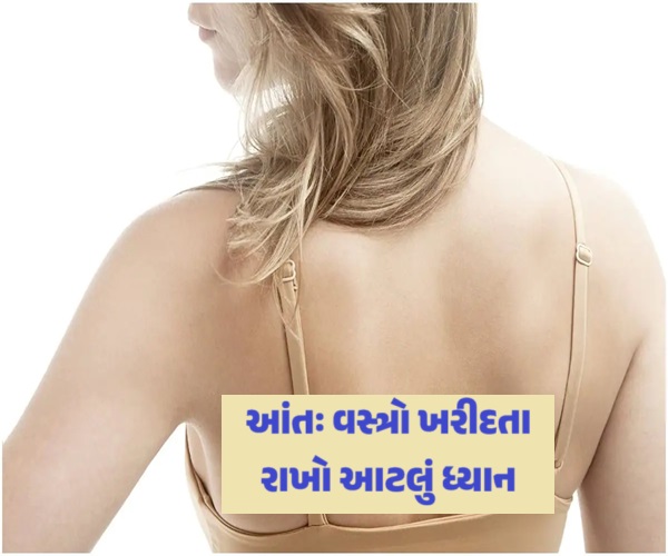 સહિયર સખીઓ માટે ખાસ