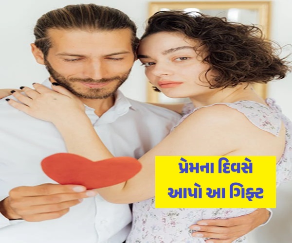 GFને આવી રીતે કરો ખુશ