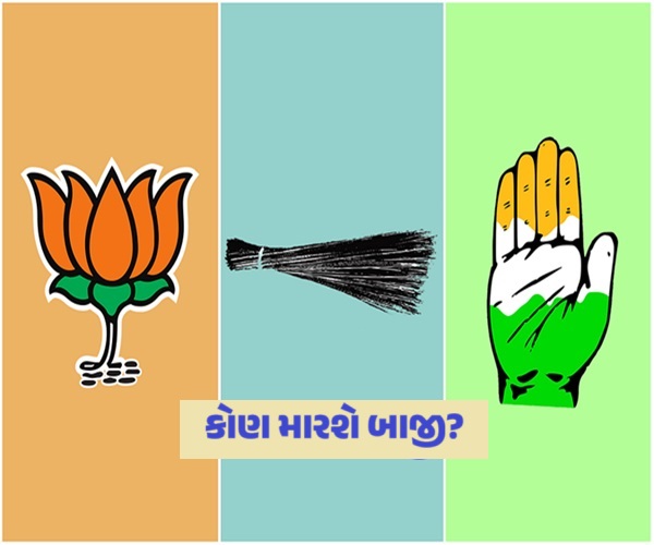 પરિવર્તન કે પુનરાવર્તન?