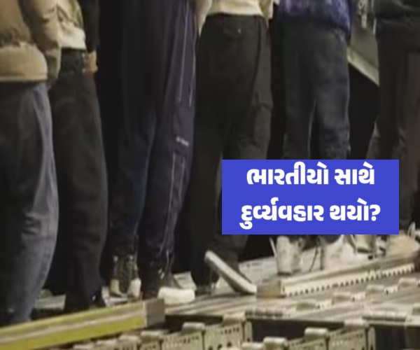 અમેરિકાની બેરહેમી??