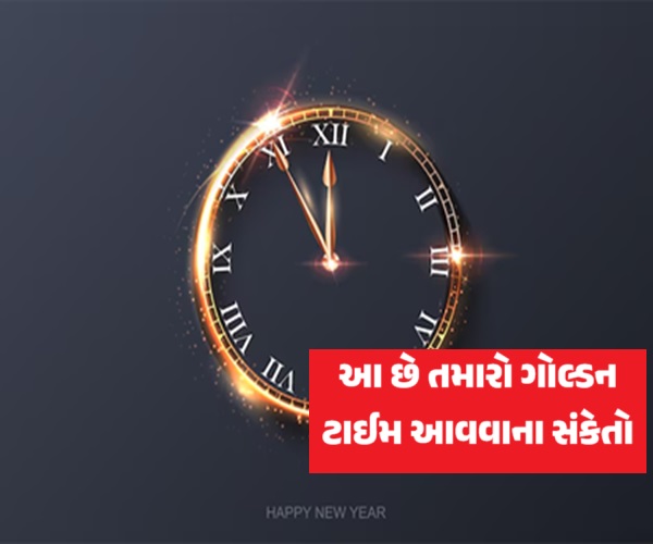 માલામાલ બનાવશે આ સપના