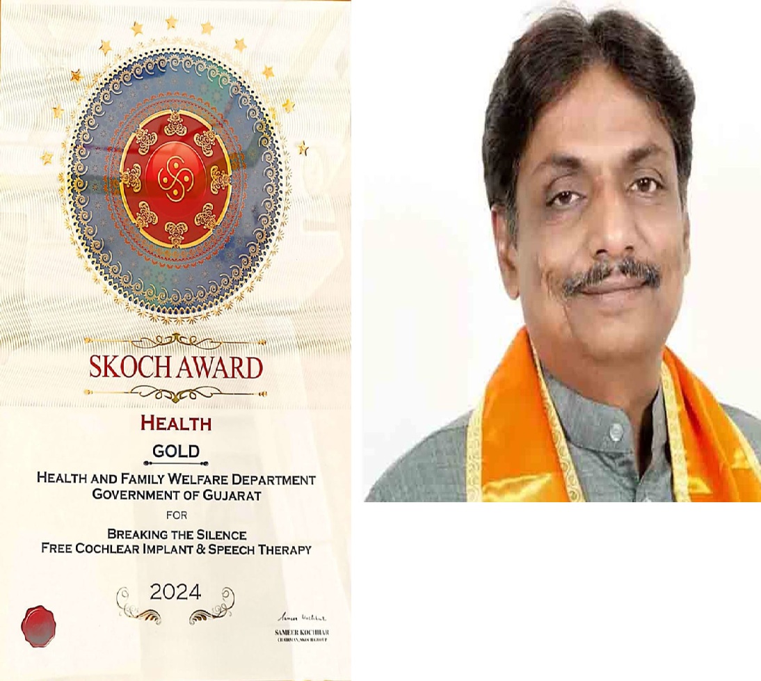 ગુજરાતની યશકલગીમાં વધુ એક ઉમેરો!