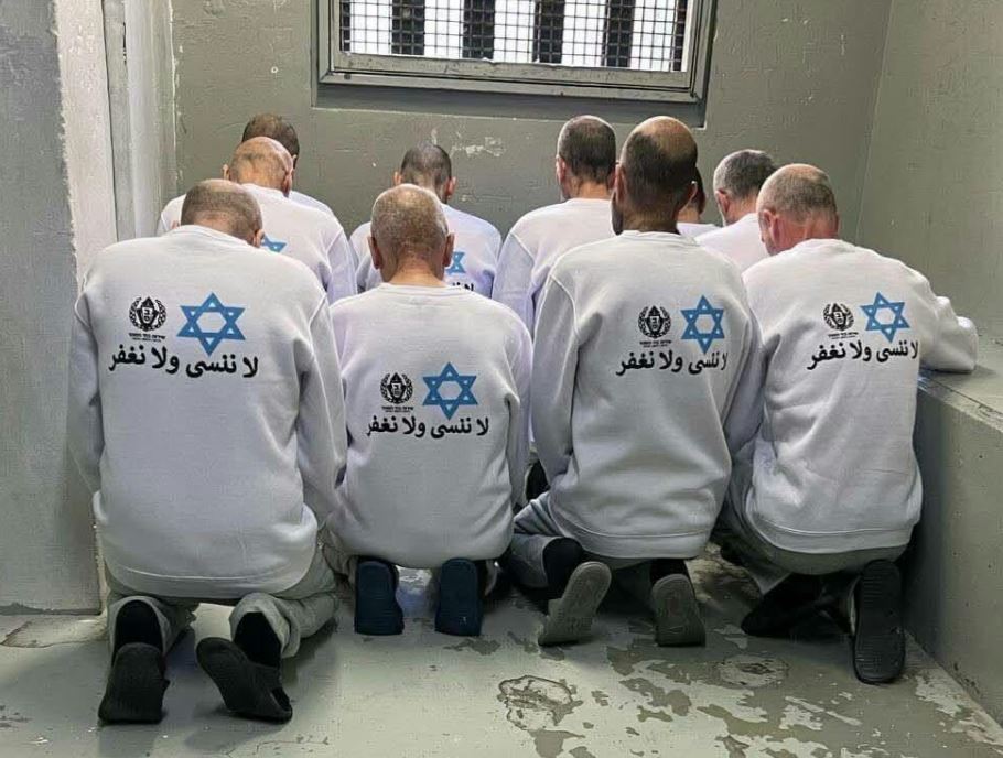 ના ભૂલીશું, ના માફ કરીશું