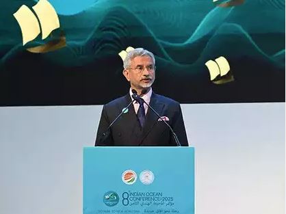 ઈન્ડિયન ઓશન સમિટમાં પહોંચ્યા વિદેશ મંત્રી