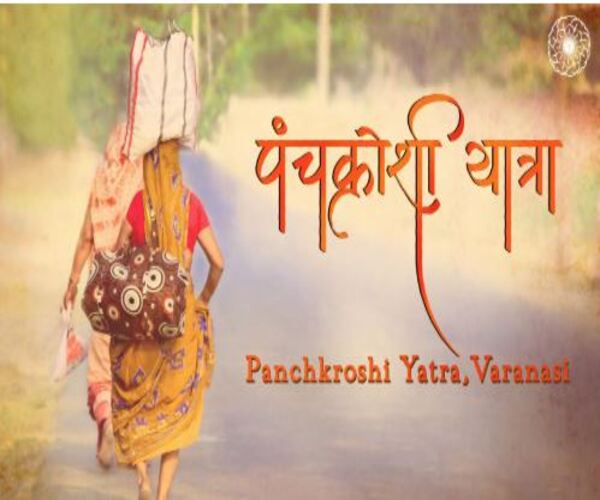 મહાશિવરાત્રિ પર શા માટે કરાય છે પંચક્રોશી પરિક્રમા?