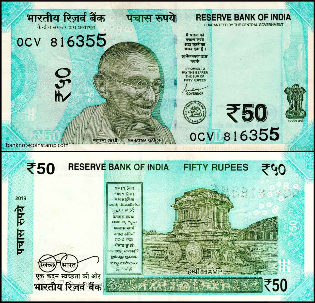 એક 50 રૂપિયાની નોટ બદલી શકે છે તમારું ભાગ્ય!