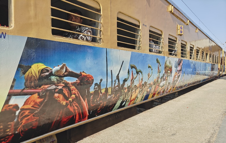 યાત્રીગણ ધ્યાન દે...!