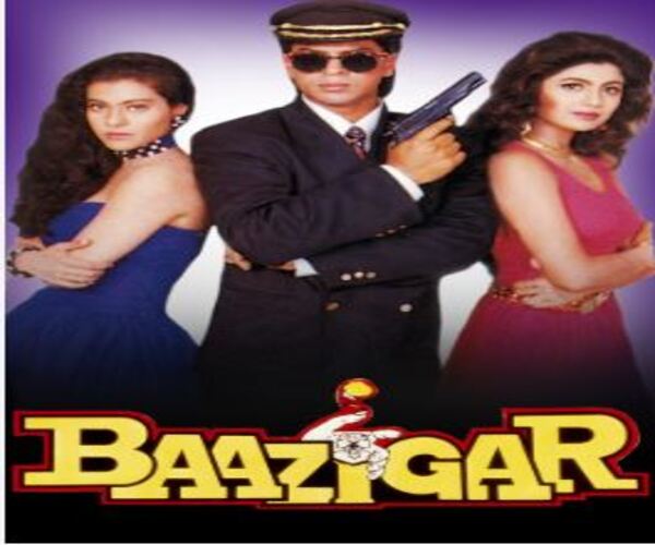 બાઝીગરના સેટ પર થઈ હતી જોરદાર મસ્તી