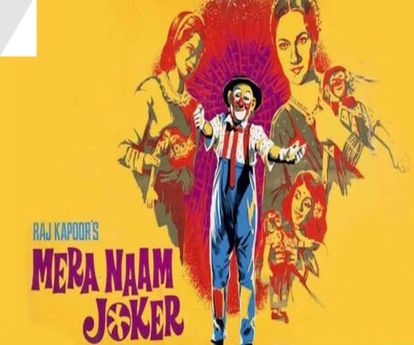 આ ફિલ્મે રાજ કપૂરના દેવામાં  ડુબાડી દિધા