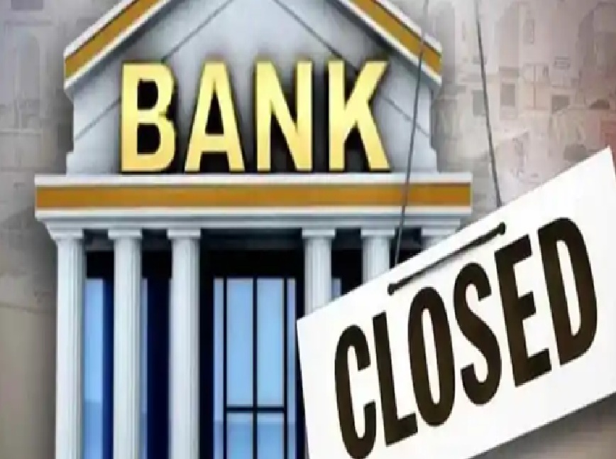 દેશવ્યાપી હડતાળની જાહેરાત