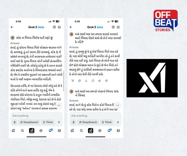 Grok જાતે જ કહે છે કે...આ ચર્ચા તો ચાલુ જ રહેશે