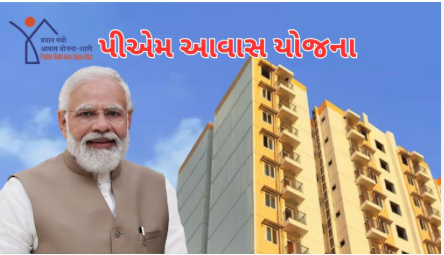 જરૂરિયાતમંદોને ઘરનું ઘર મળે તે દિશામાં પ્રયાસ