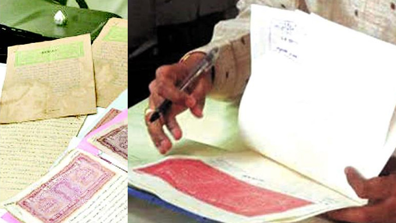 મિલ્કતોનાં દસ્તાવેજ પર ગુજરાત સરકારનો મહત્વનો નિર્ણય