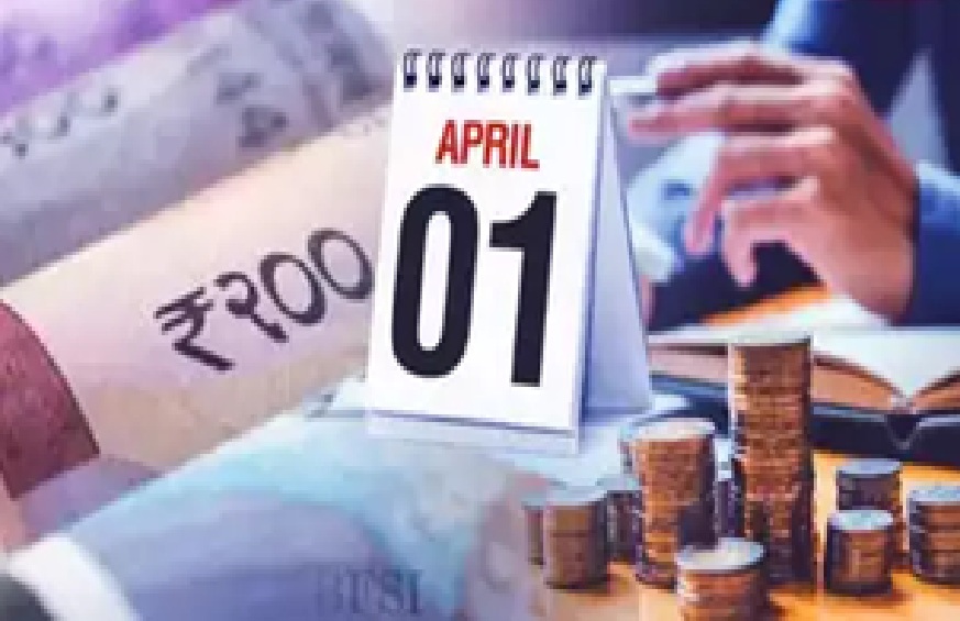 1 એપ્રિલથી બદલાશે બેંકિંગ નિયમ