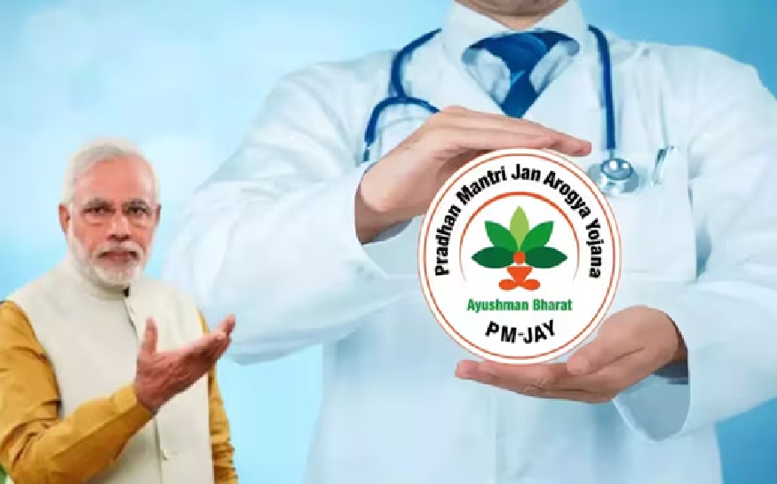 આયુષ્માન ભારત યોજના પર શું છે સરકારનો પ્લાન?