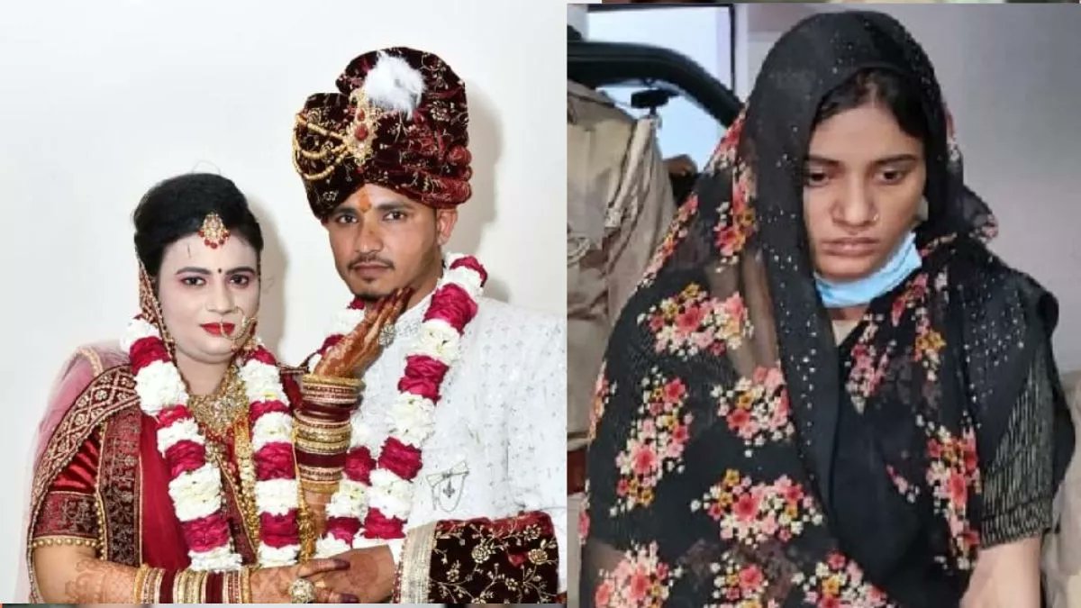 પ્રગતિ બની બીજી મુસ્કાન, પતિનું કરાવ્યું ઓનર કીલીંગ