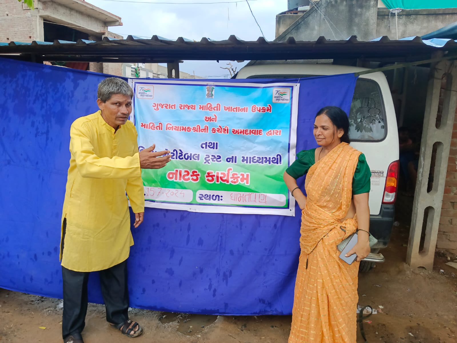 27, માર્ચ, વિશ્વ રંગભૂમિ દિવસ