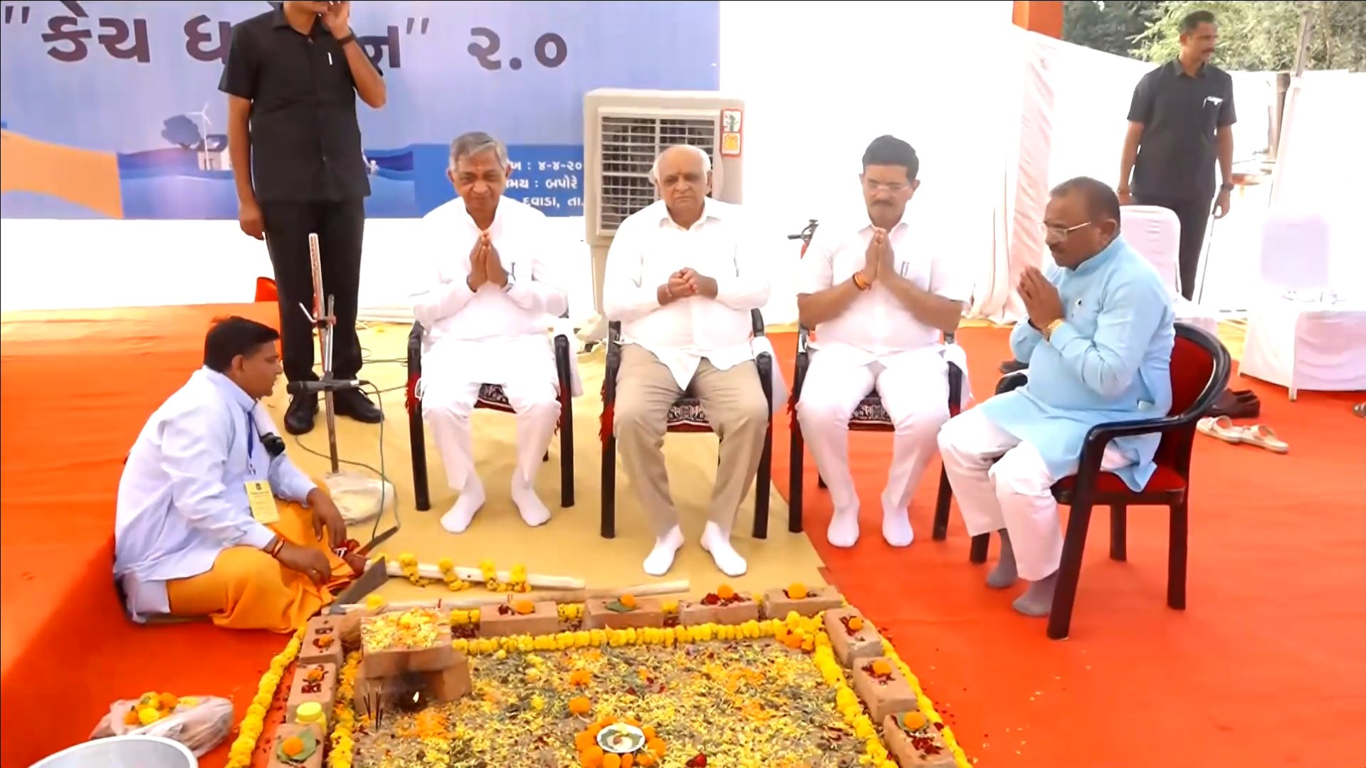 ‘કેચ ધ રેઈન’ સુજલામ સુફલામ જળ અભિયાન 2.0