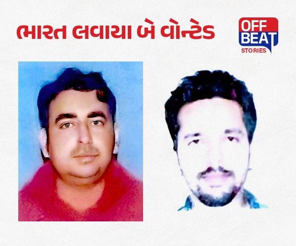 સીબીઆઈનું યુએઈમાં ઓપરેશન