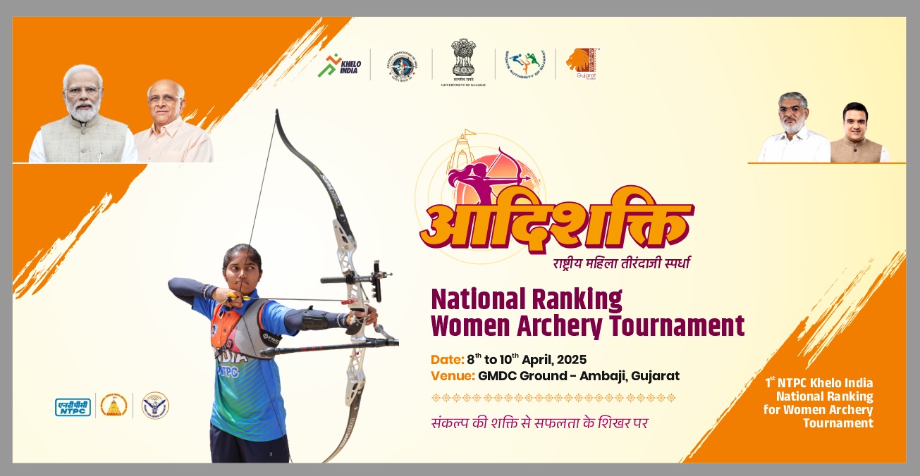 ભગવાન બિરસા મુંડાની 150મી જન્મજયંતી